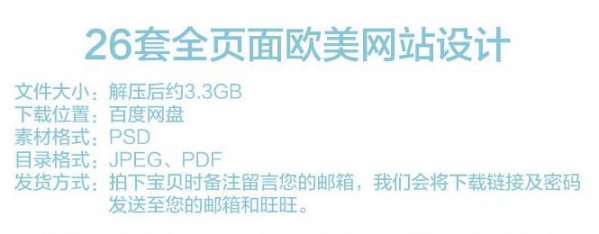 图片[2]-2020全页面欧美网站设计 UI设计PC端整套网页模板界面PSD源文件素 - 163资源网-163资源网