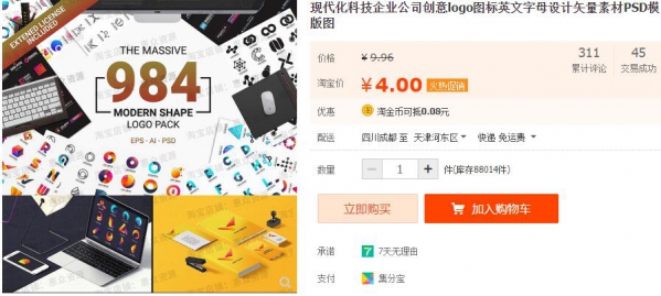 现代化科技企业公司创意logo图标英文字母设计矢量素材PSD模版图 - 163资源网-163资源网