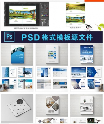 图片[3]-公司企业产品宣传单画册PSD CDR AI封面内页版式排版设计素材模板 - 163资源网-163资源网