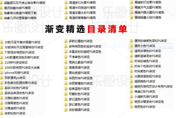 图片[8]-笔刷滤镜插件PS素材合集2019笔刷字体动作预设样式新手后期设计 - 163资源网-163资源网