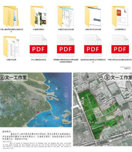 图片[3]-乡村规划农业观光旅游生态农家乐景观打造设计方案文本资料案例 - 163资源网-163资源网