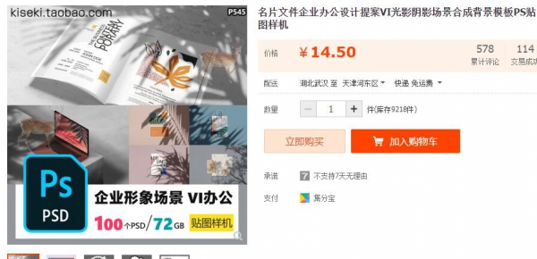 名片文件企业办公设计提案VI光影阴影场景合成背景模板PS贴图样机 - 163资源网-163资源网