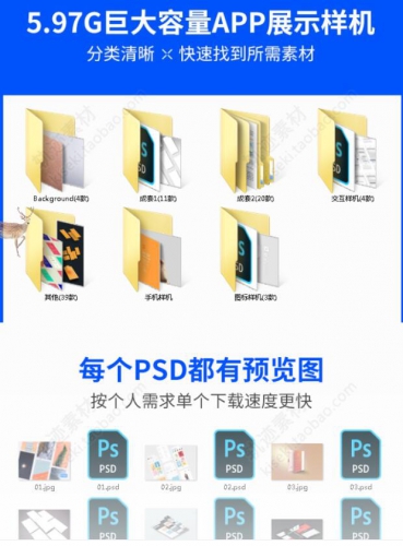 图片[2]-ui界面手机app交互界面效果模型作品简历智能贴图样机psd模板素材 - 163资源网-163资源网