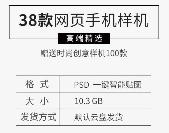 图片[2]-手机UI网页界面多角度展示样机APP展示效果智能贴图PSD设计素材 - 163资源网-163资源网