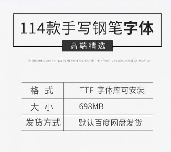 图片[2]-文艺小清新钢笔手写字体包合集MAC电脑字体安装包中文字体下载PS - 163资源网-163资源网