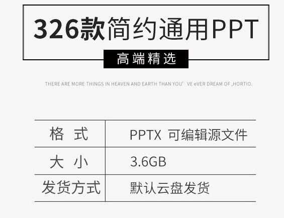 图片[2]-高端简约极简洁时尚创意几何商务述职学术报告办公ppt素材模板 - 163资源网-163资源网