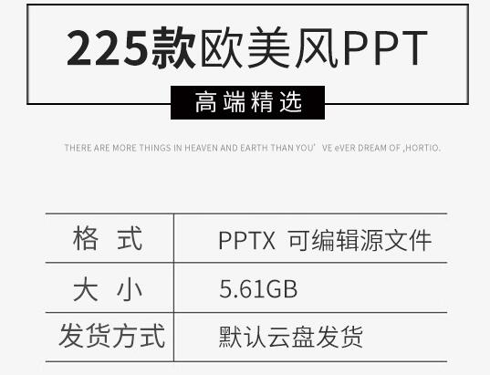 图片[2]-欧美风ppt简约黑白极简艺术大气创意商务时尚通用动态PPT模板素材 - 163资源网-163资源网