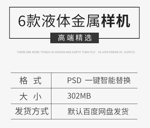 图片[2]-质感哥特液体金属立体效果游戏海报字体设计psd样机素材模板 - 163资源网-163资源网