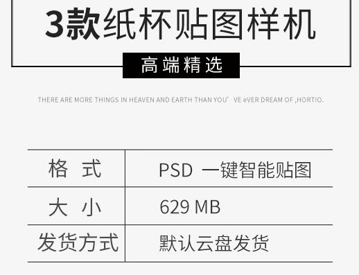 图片[2]-新款中等尺寸纸杯智能贴图样机PSD模板咖啡茶杯设计VI标志素材 - 163资源网-163资源网