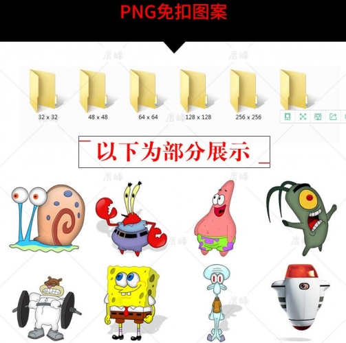 图片[8]-常用UI图标素材 APP按钮网站页简约PS卡通icon图标psdaijpg线性 - 163资源网-163资源网