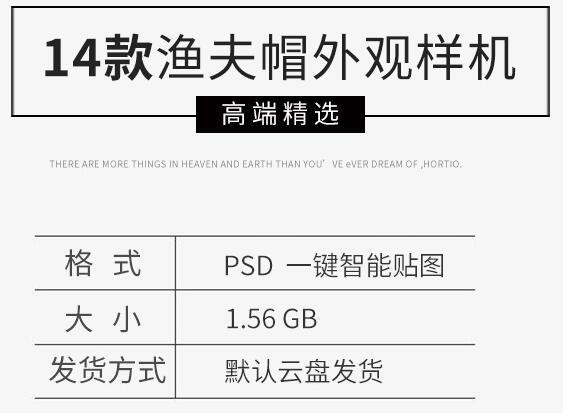 图片[2]-高端渔夫帽水桶帽子品牌设计VI效果图样机展示模型mockups素材图 - 163资源网-163资源网