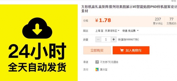 方形纸盒礼盒矩阵排列效果图展示VI智能贴图PSD样机提案设计素材 - 163资源网-163资源网