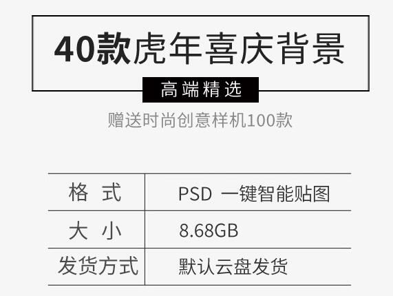 图片[2]-2022虎年新年春节卡通模板喜庆节日背景影楼后期摄影PSD分层素材 - 163资源网-163资源网