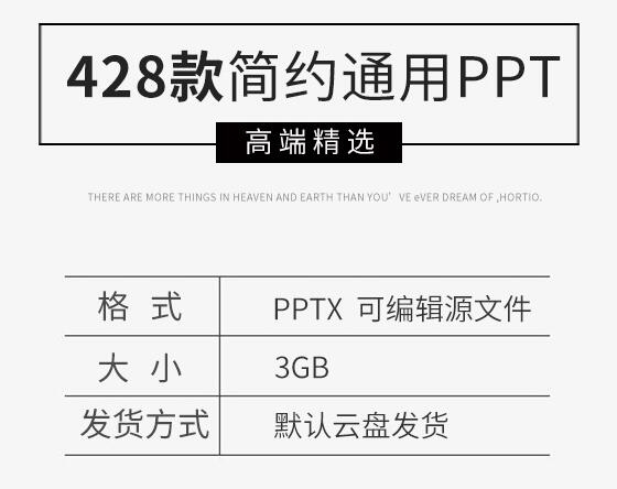 图片[2]-高端简约艺术极简动态时尚素雅工作汇报年终总结教师ppt下载模板 - 163资源网-163资源网