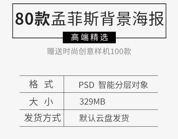 图片[2]-清新孟菲斯风格渐变科幻离子风KV主视觉海报大图高端psd分层素材 - 163资源网-163资源网