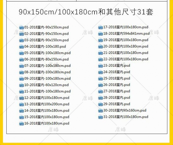 图片[6]-毕业作品设计PS展板建筑室内环艺景观产品工业PSD排版模板素材 - 163资源网-163资源网