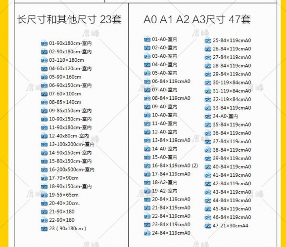 图片[7]-毕业作品设计PS展板建筑室内环艺景观产品工业PSD排版模板素材 - 163资源网-163资源网