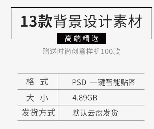 图片[2]-C4D风格小清新光影场景化妆品电商淘宝主图海报背景PSD设计素材PS - 163资源网-163资源网