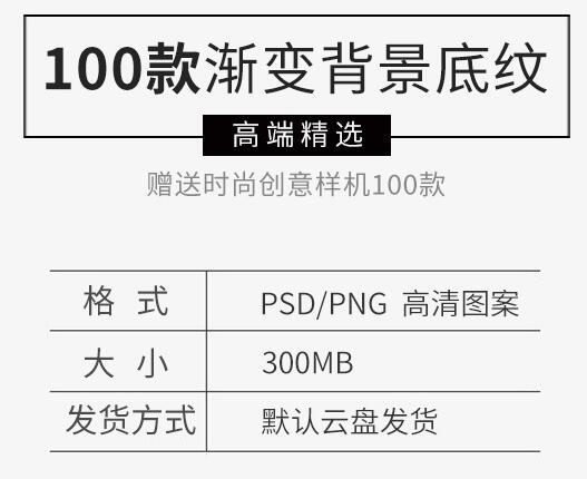 图片[2]-清新陶片金线主视觉海报展板印刷渐变背景高清PNG底纹纹理JPG图片 - 163资源网-163资源网