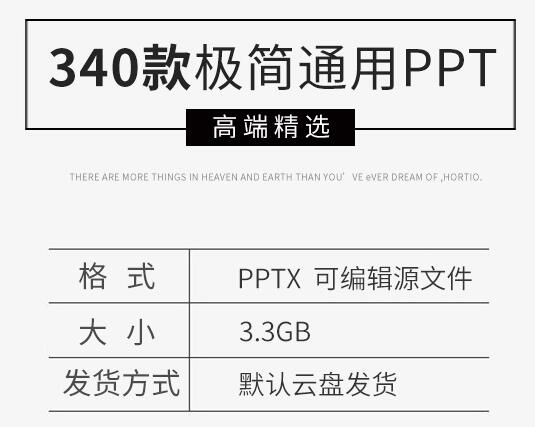 图片[2]-极简风格工作汇报计划总结校园答辩时尚简约线条几何PPT通用模板 - 163资源网-163资源网