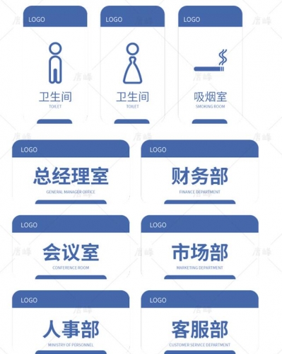 图片[3]-学校医院办公室商场酒店幼儿园门牌vi导视系统标识标牌AI矢量模板 - 163资源网-163资源网