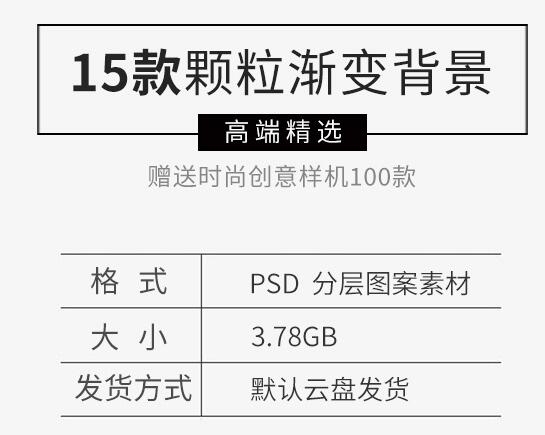 图片[2]-科技酸性未来PSD梦幻肌理路颗粒彩色渐变光晕底纹背景PS设计素材 - 163资源网-163资源网