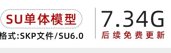 美术馆博物馆展厅现代公共艺术展示空间展台展览馆草图大师SU模型 - 163资源网-163资源网