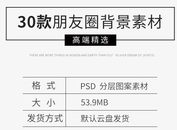 图片[2]-INS社交媒体孟菲斯风格手机海报朋友圈图文排版PSD设计素材模板PS - 163资源网-163资源网