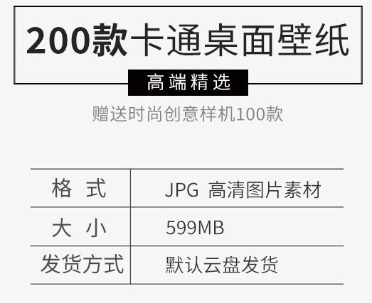 图片[2]-简约可爱卡通美化电脑桌面分区壁纸图标分类整理图片壁纸分类背景 - 163资源网-163资源网