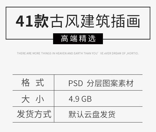 图片[2]-中国潮风古风建筑观景亭廊桥荷花水榭园林山水插画PSD素材模板 - 163资源网-163资源网