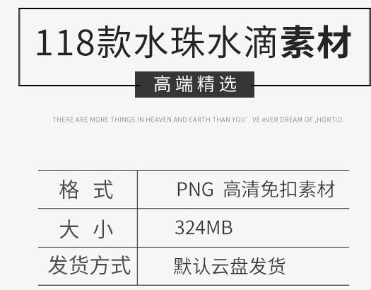 图片[2]-水元素PNG格式透明底免抠图素材 水滴水花水珠水纹ps设计素材图片 - 163资源网-163资源网