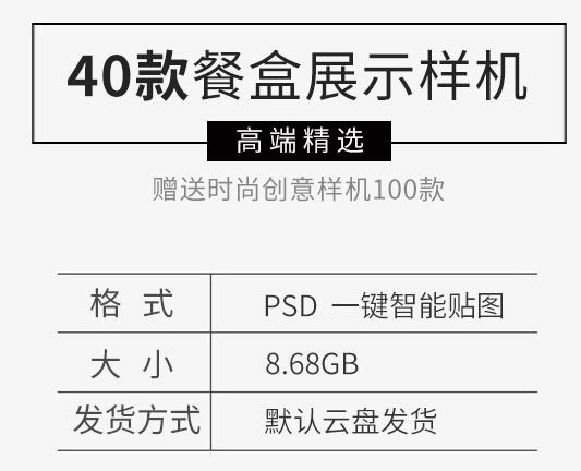 图片[2]-快餐熟食沙拉包装一次性餐盒透明盖外观效果展示样机PSD模板素材 - 163资源网-163资源网