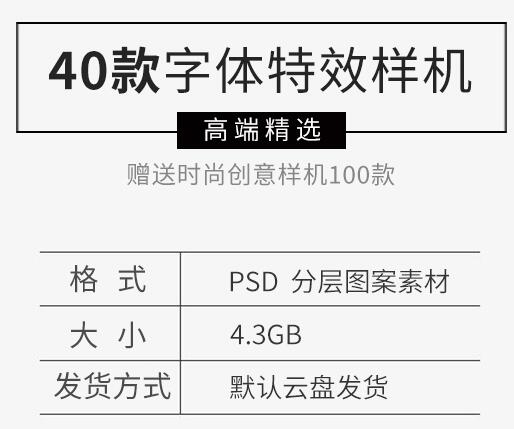 图片[2]-潮流科幻未来3D金属哥特酸性字体设计ps样机特效生成PSD模板合集 - 163资源网-163资源网