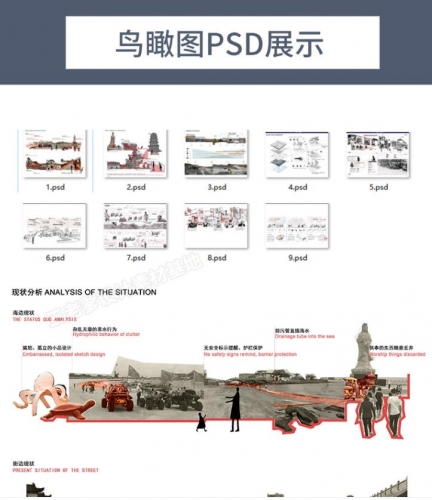 图片[3]-灰色调场地地块区位模板块 竞赛风现状景观前期分析图PSD分层素材 - 163资源网-163资源网