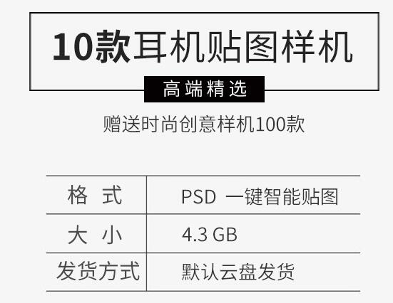 图片[2]-平果耳机保护壳多角度效果展示图VI提案智能贴图样机psd设计素材 - 163资源网-163资源网