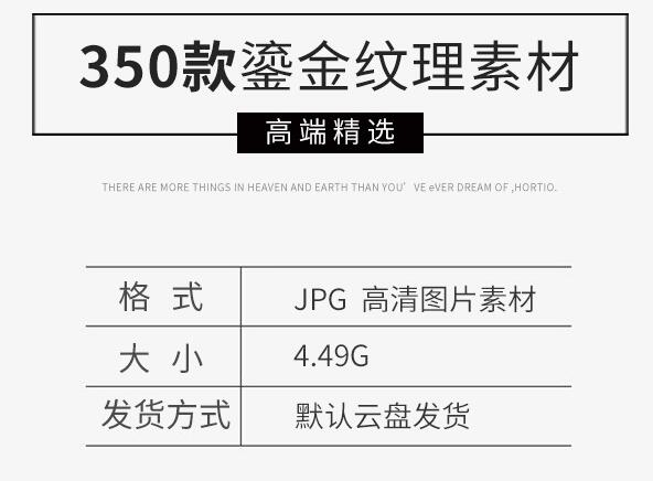 图片[2]-金色背景质感鎏金背景金箔纹理肌理样机贴图背景设计高清图片素材 - 163资源网-163资源网