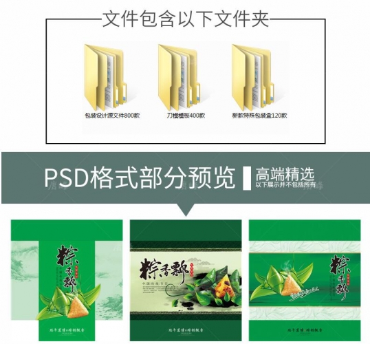 图片[3]-psd/cdr/ai分层源文件模板包装设计模板素材包装袋包装盒PS展开图 - 163资源网-163资源网