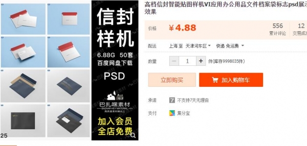 高档信封智能贴图样机VI应用办公用品文件档案袋标志psd展示效果 - 163资源网-163资源网