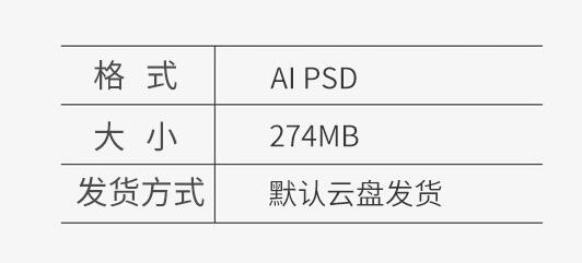 图片[2]-赛博朋克抽象艺术酸性高端嘻哈风几何笑脸海报模板PSD设计素材PS - 163资源网-163资源网