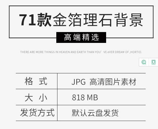 图片[2]-2021新款时尚奢华金箔金色大理石纹理背景JPG高清设计素材模板 - 163资源网-163资源网