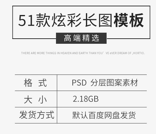 图片[2]-炫彩时尚电商app节日活动促销主题长图海报H5模板ui设计PSD素材 - 163资源网-163资源网