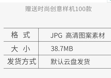 图片[2]-100款手绘卡通可爱波点条纹底纹背景PSD分层模板 手账PS饭圈素材 - 163资源网-163资源网