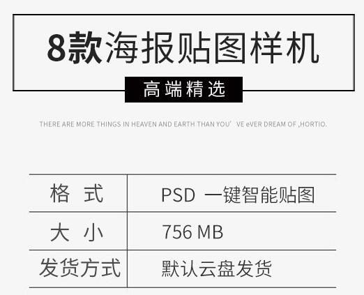 图片[2]-创意吊挂垂直悬挂作品海报传单广告提案展示智能贴图样机招贴素材 - 163资源网-163资源网