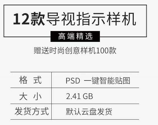 图片[2]-车站商场地铁机场火车站导视系统指示指路牌展示样机PSD设计素材 - 163资源网-163资源网