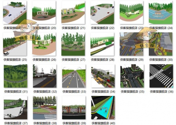 图片[3]-现代美丽乡村新农村市政城市道路公路路口绿化带景观节点SU模型库 - 163资源网-163资源网