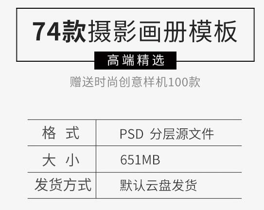 图片[2]-欧美风人像ins摄影XZ画册杂志风海报PSD英文字体排版PS素材模板 - 163资源网-163资源网