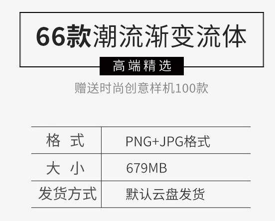 图片[2]-新款潮流酸性金属镭射渐变液体流体海报设计元素背景PNG图片素材 - 163资源网-163资源网