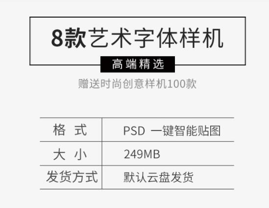 图片[2]-潮流特城市街头海报风格扭曲排列叠层字体效果样机PSD设计PS素材 - 163资源网-163资源网