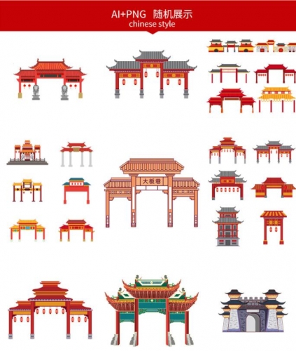 图片[3]-中国风复古式国潮门楼手绘PSD城门插画牌楼建筑AI素材png免扣图 - 163资源网-163资源网