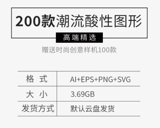 图片[2]-新款潮流酸性抽象未来科幻线条空间**几何图形图案AI矢量素材PS - 163资源网-163资源网